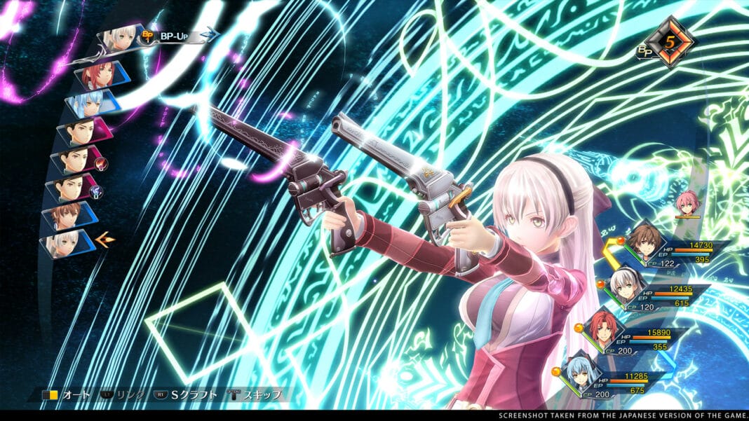 The Legend of Heroes: Trails Into Reverie PC port is being done by PH3 games, NIS America confirmes on Steam page with new update.